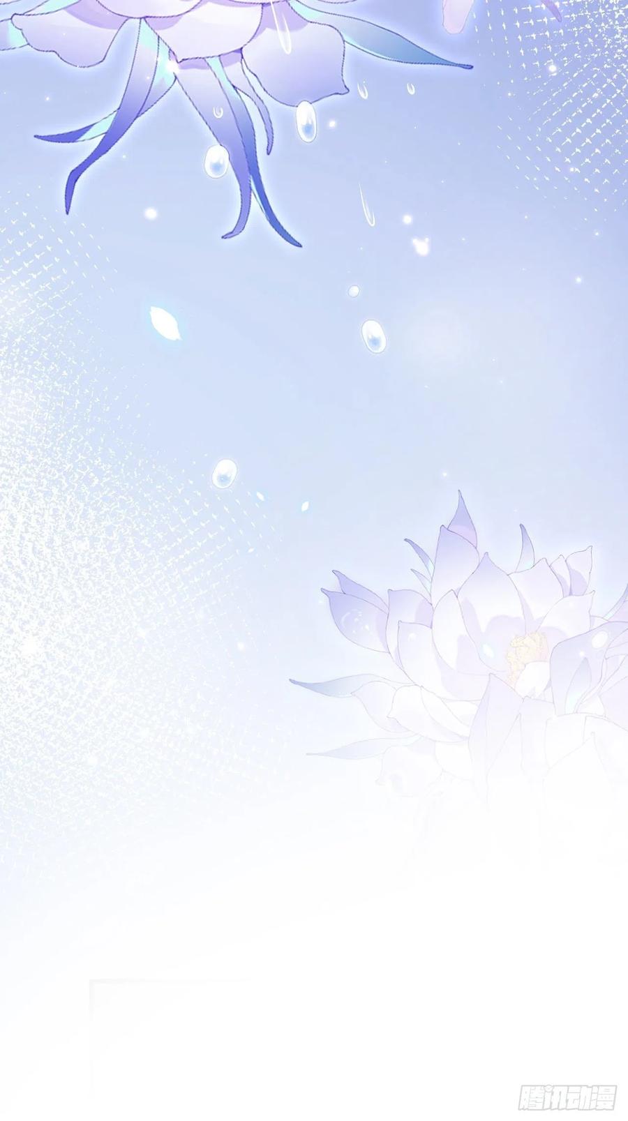 朝西，In or out - 第142话 又咬我 - 第33张图