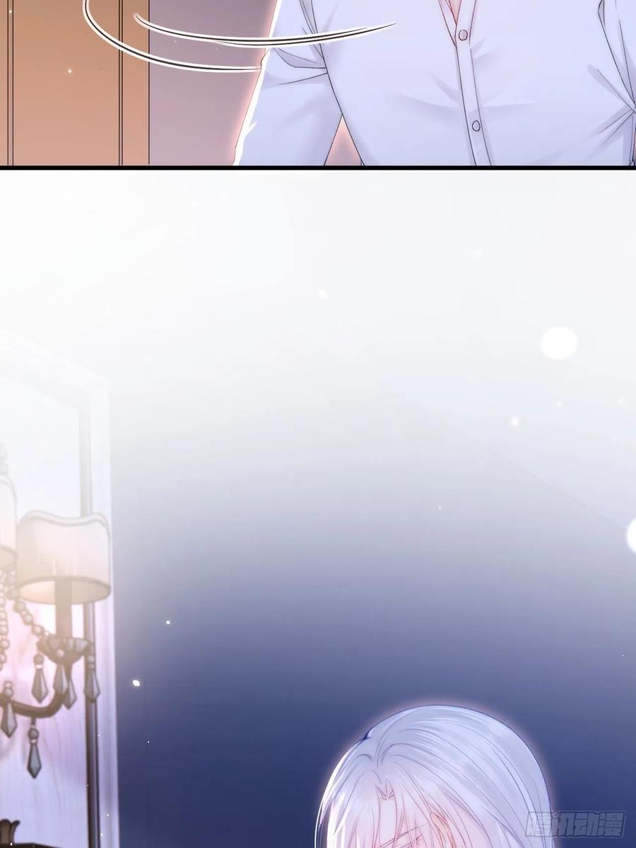 朝西，In or out - 第142话 又咬我 - 第5张图