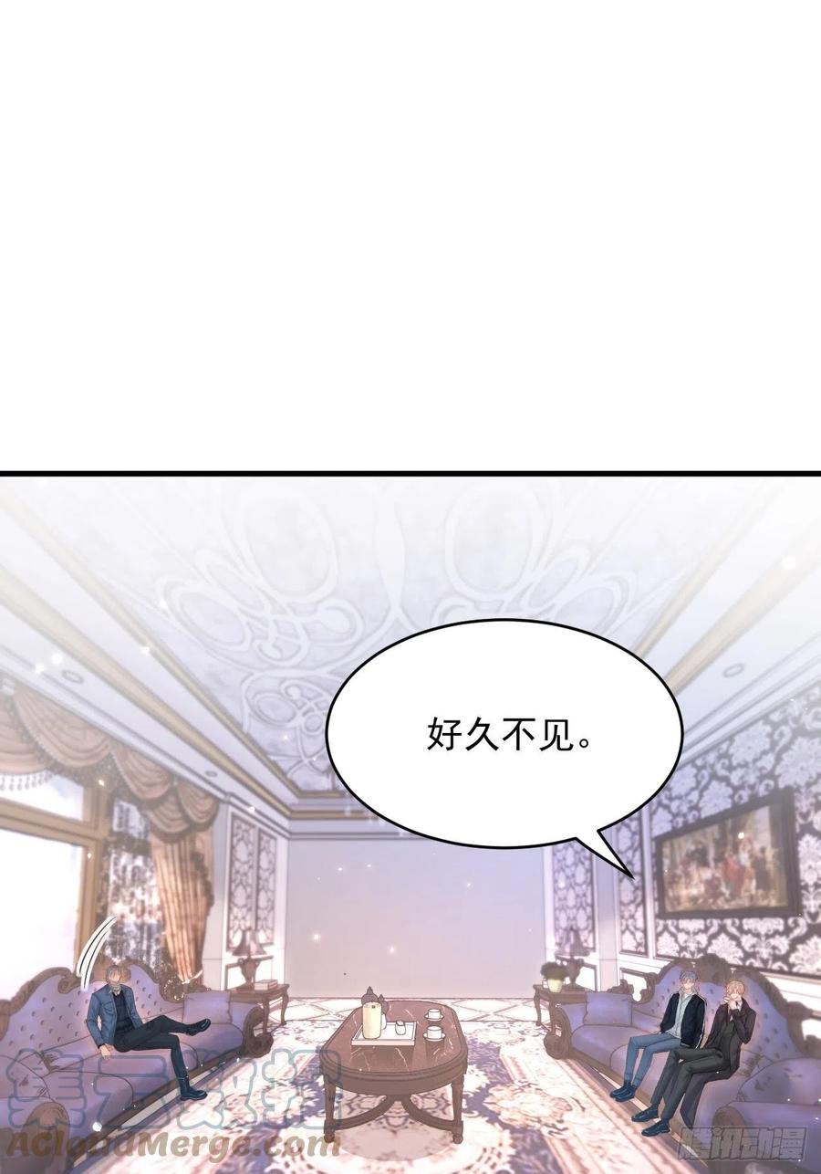 朝西，In or out - 第143话 15杯焦糖玛奇朵 - 第19张图