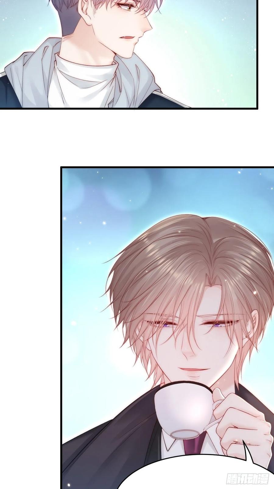 朝西，In or out - 第143话 15杯焦糖玛奇朵 - 第15张图