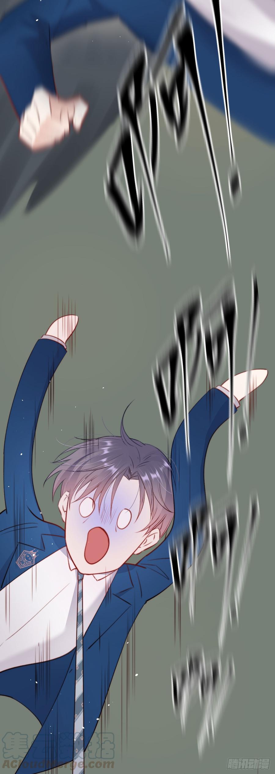 朝西，In or out - 第13话 被啃是？感觉 - 第21张图