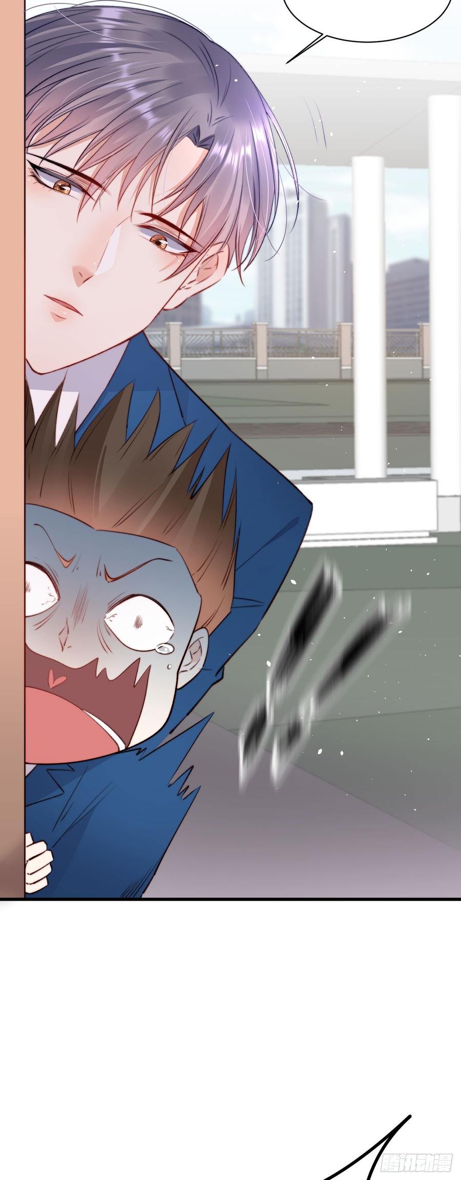 朝西，In or out - 第13话 被啃是？感觉 - 第19张图