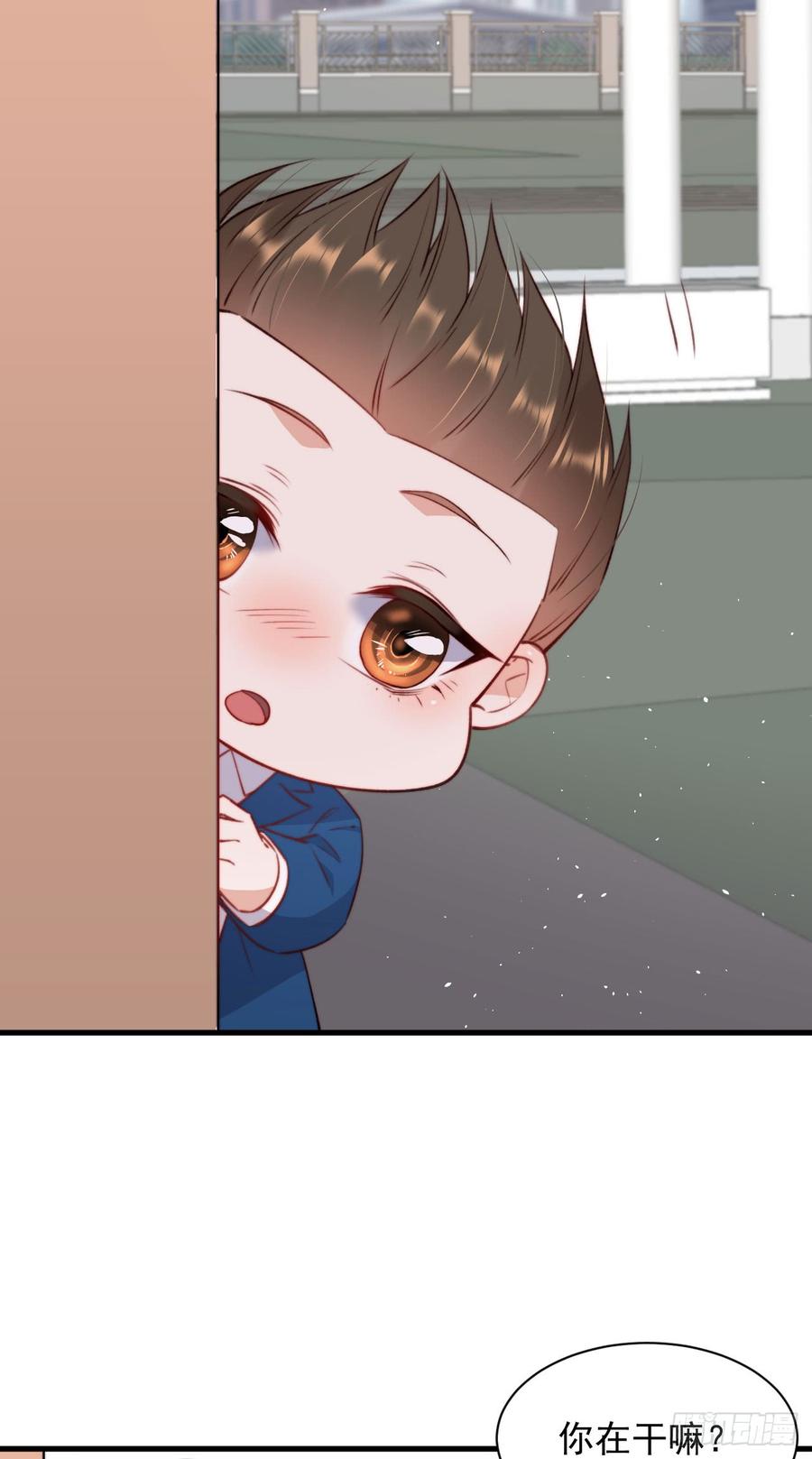 朝西，In or out - 第13话 被啃是？感觉 - 第18张图