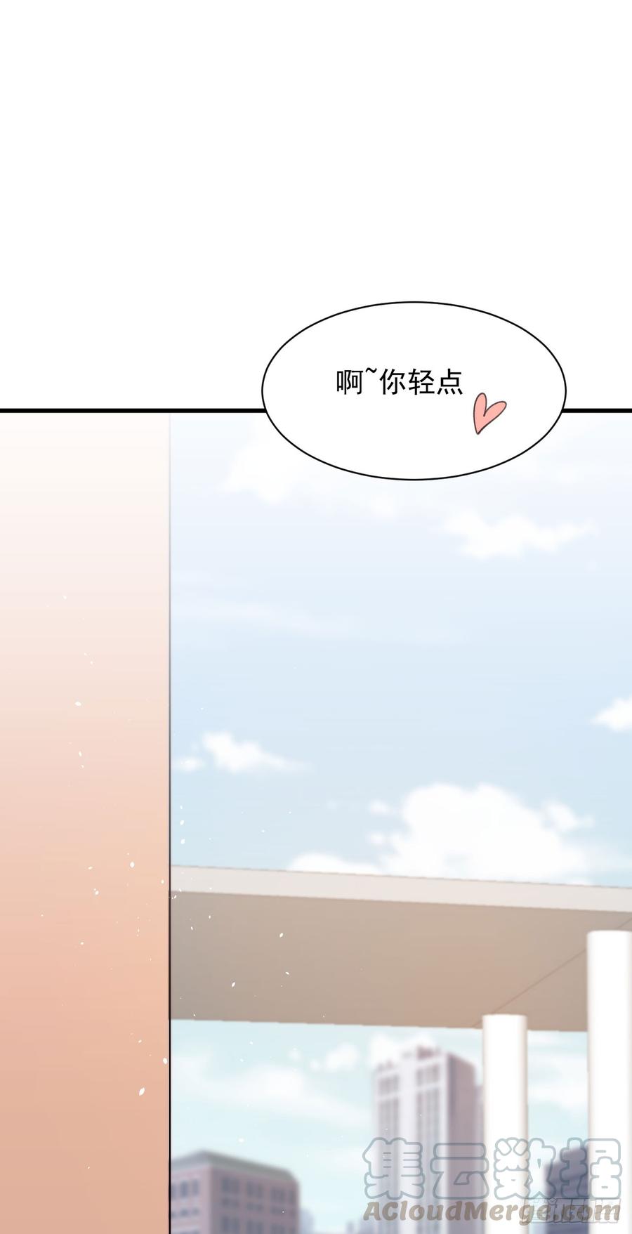 朝西，In or out - 第13话 被啃是？感觉 - 第17张图