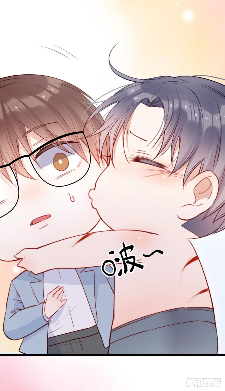 朝西，In or out - 第13话 被啃是？感觉 - 第6张图