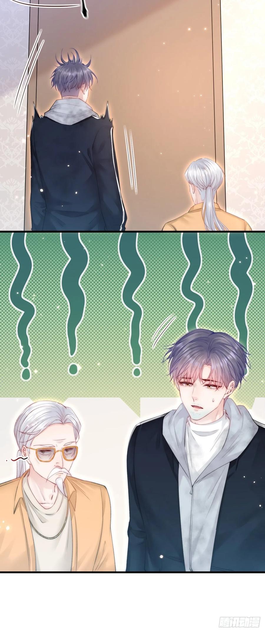 朝西，In or out - 第144话 一个月后 - 第40张图