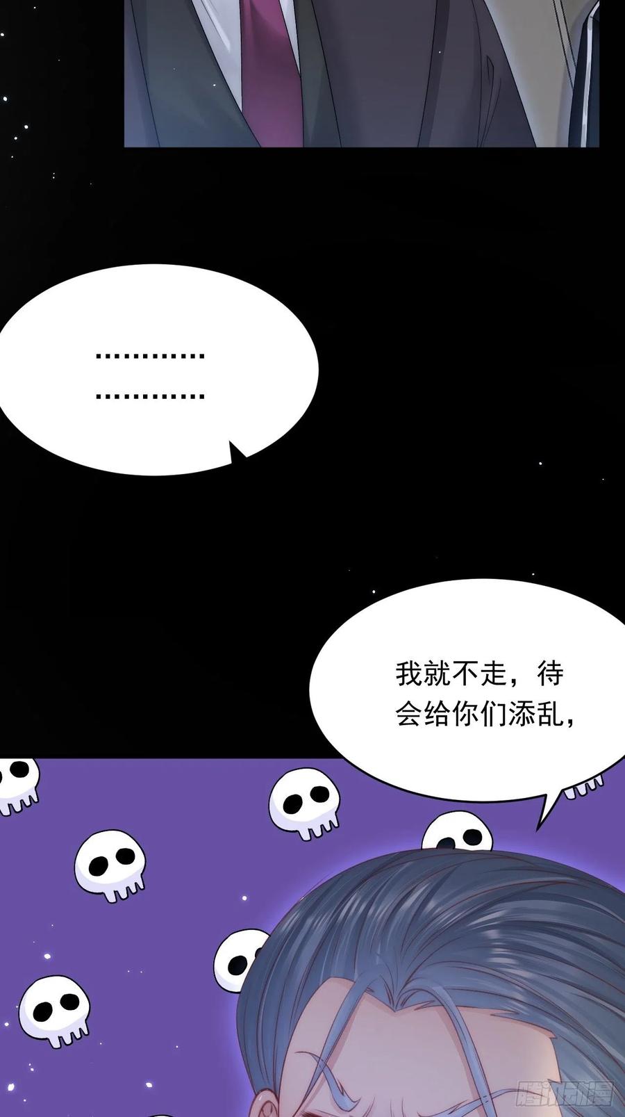 朝西，In or out - 第144话 一个月后 - 第14张图