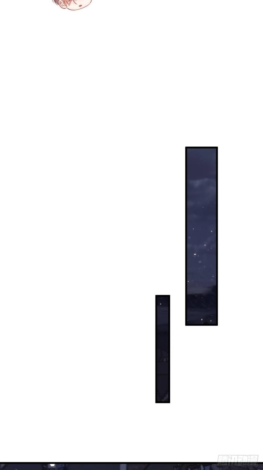 朝西，In or out - 第144话 一个月后 - 第8张图