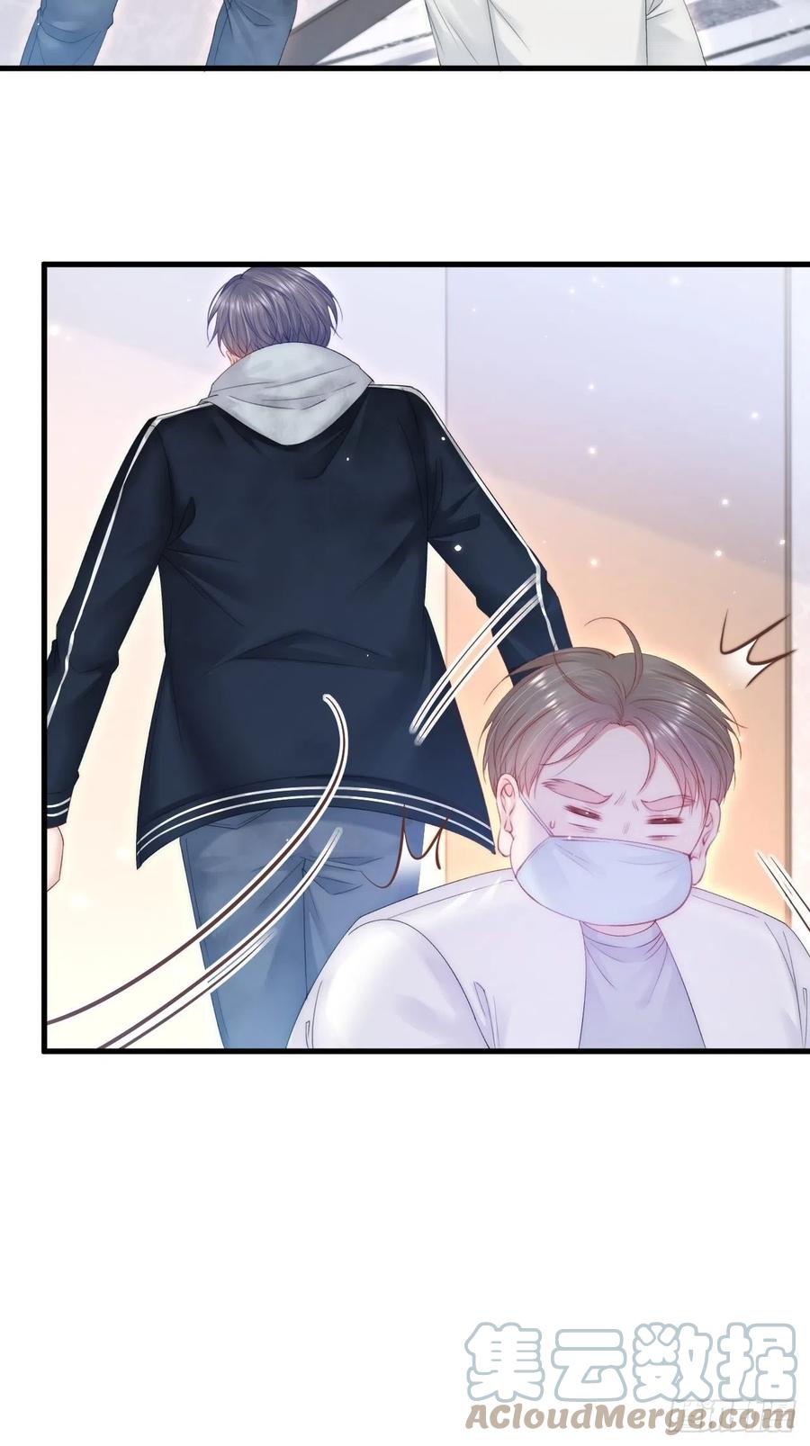 朝西，In or out - 第145话 不应再隐瞒 - 第19张图