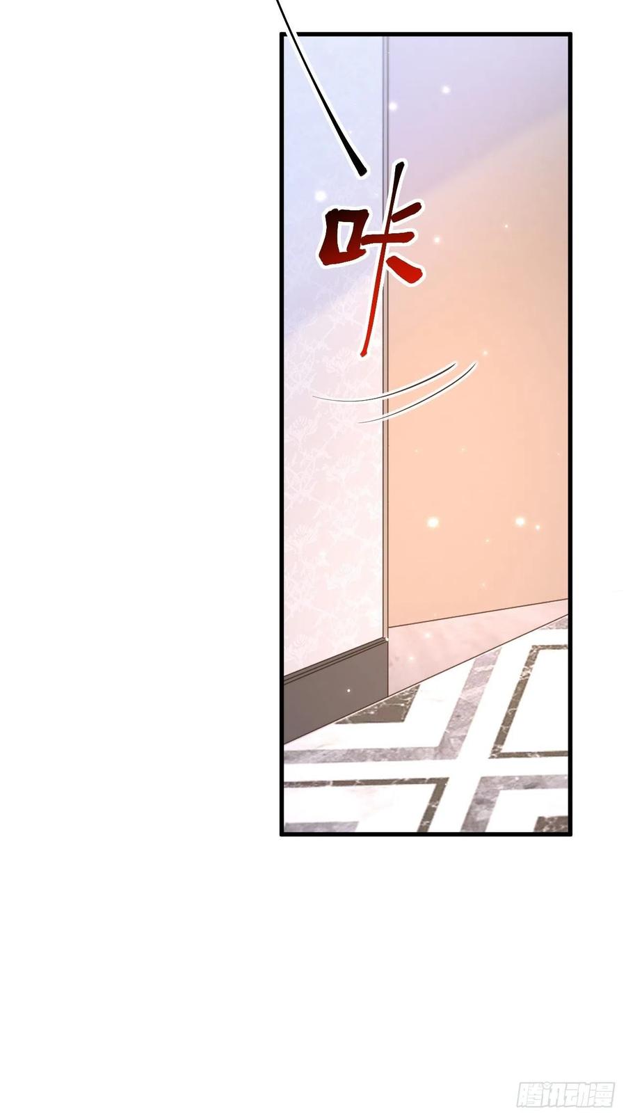 朝西，In or out - 第145话 不应再隐瞒 - 第17张图