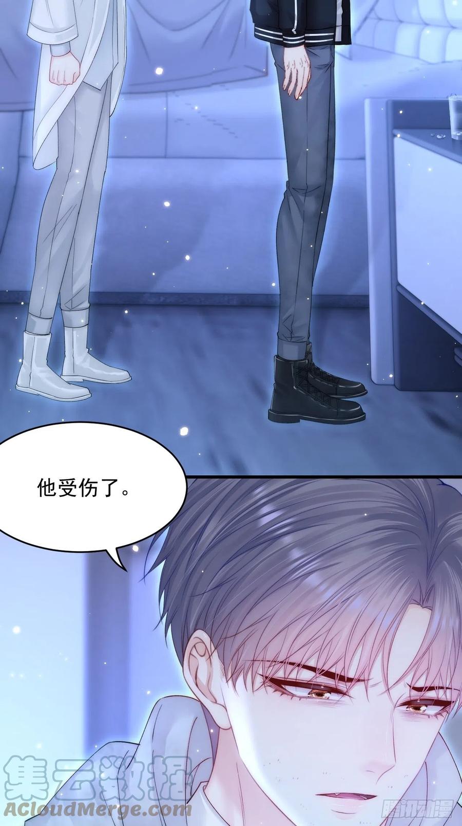 朝西，In or out - 第145话 不应再隐瞒 - 第43张图