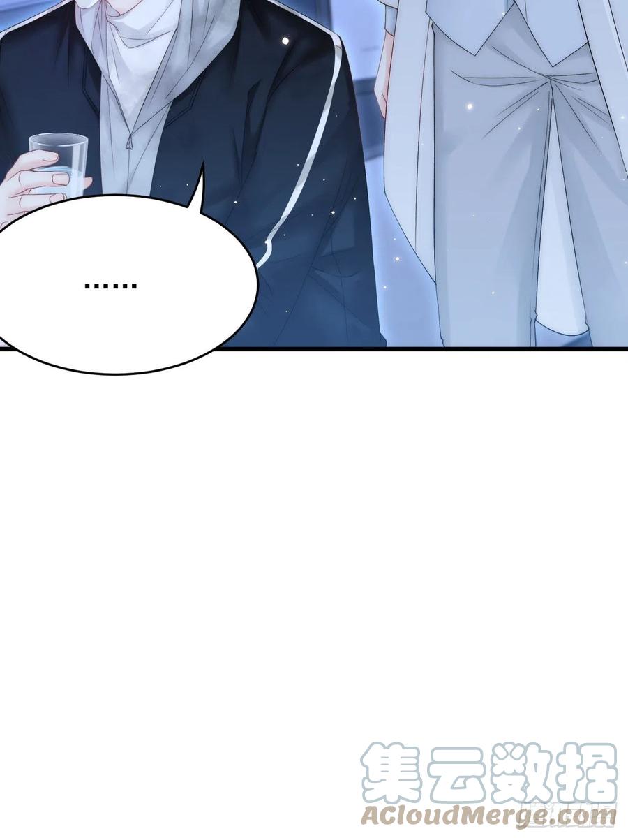 朝西，In or out - 第145话 不应再隐瞒 - 第34张图