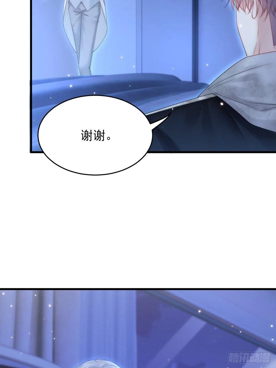 朝西，In or out - 第145话 不应再隐瞒 - 第29张图