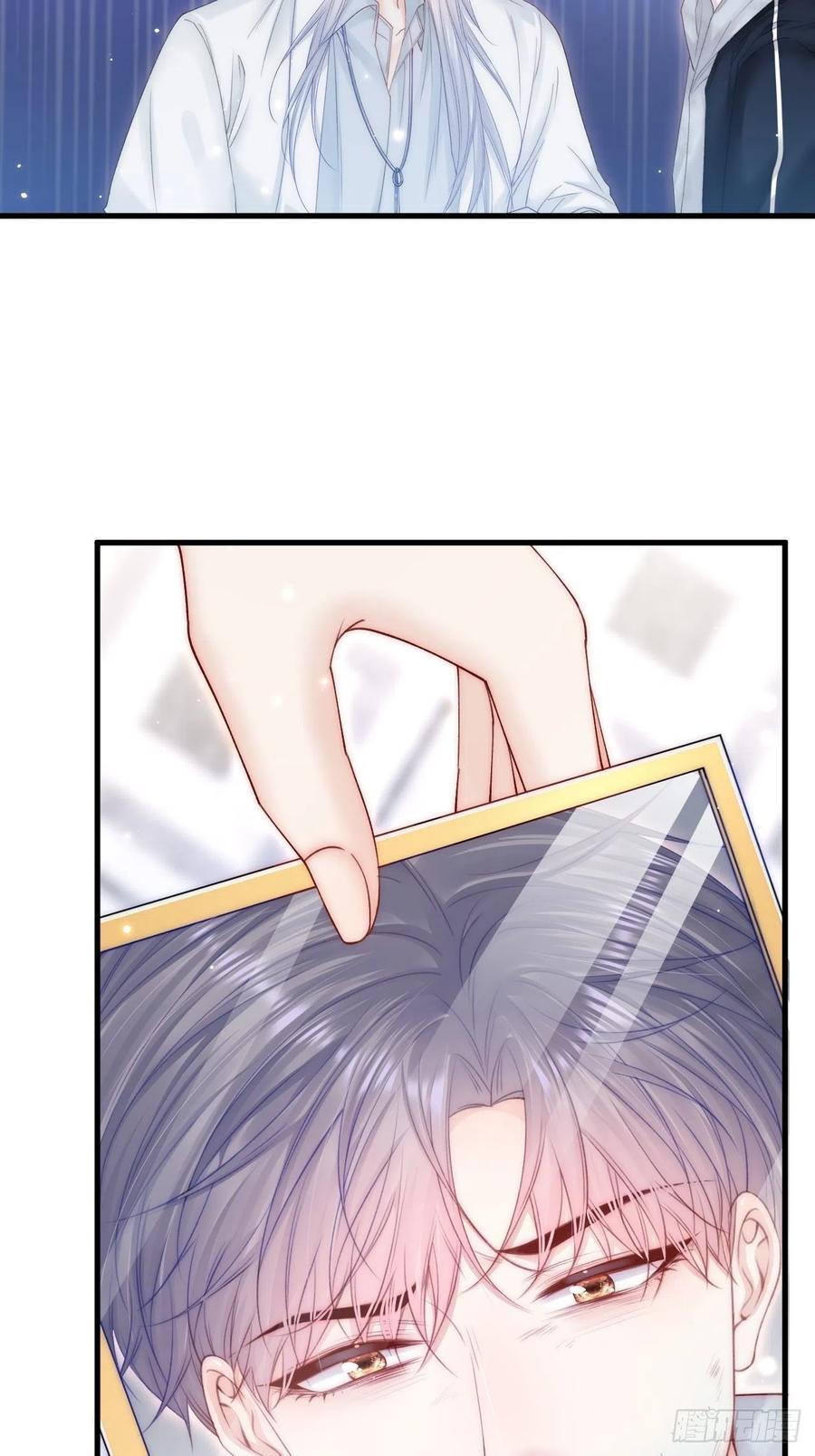 朝西，In or out - 第145话 不应再隐瞒 - 第14张图