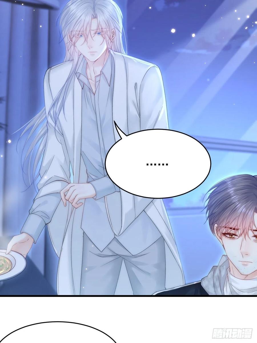 朝西，In or out - 第145话 不应再隐瞒 - 第30张图