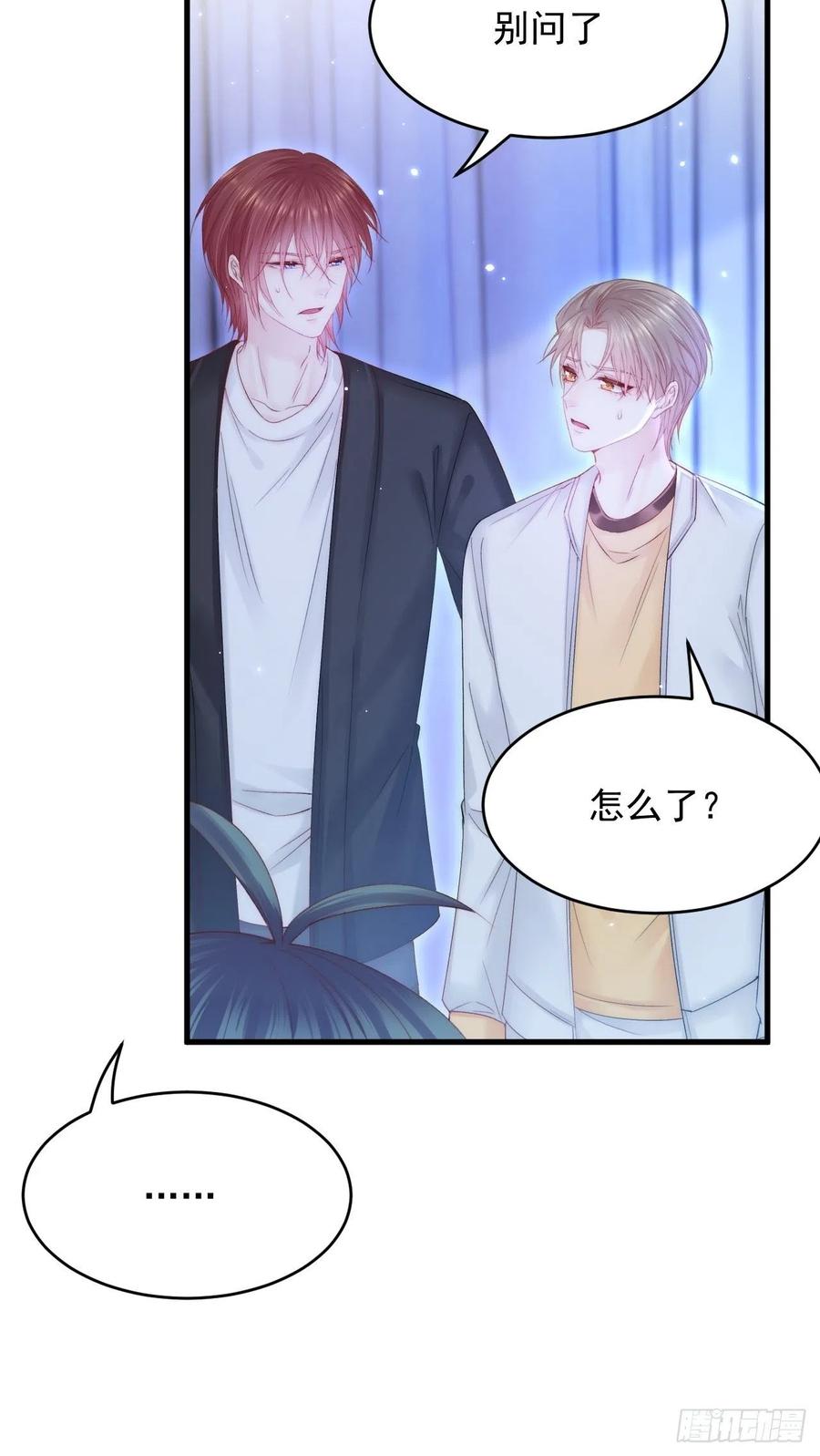 朝西，In or out - 第146话 神兔族与白奴（上） - 第51张图