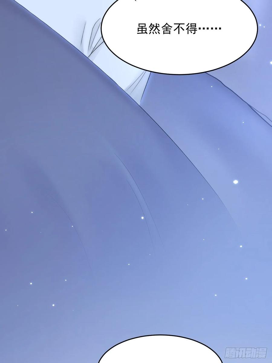 朝西，In or out - 第146话 神兔族与白奴（上） - 第29张图