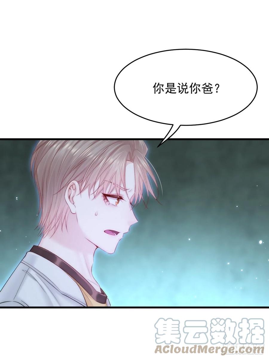 朝西，In or out - 第146话 神兔族与白奴（上） - 第34张图