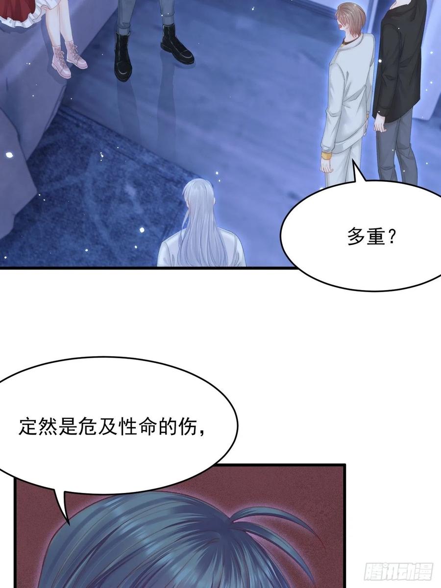 朝西，In or out - 第146话 神兔族与白奴（上） - 第15张图