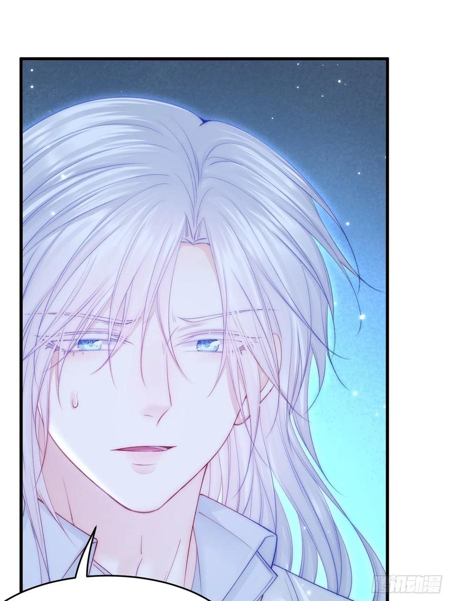 朝西，In or out - 第146话 神兔族与白奴（上） - 第39张图