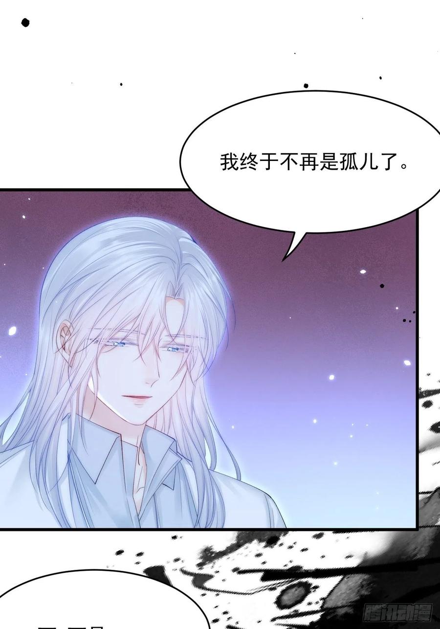 朝西，In or out - 第147话 神兔族与白奴（下） - 第29张图