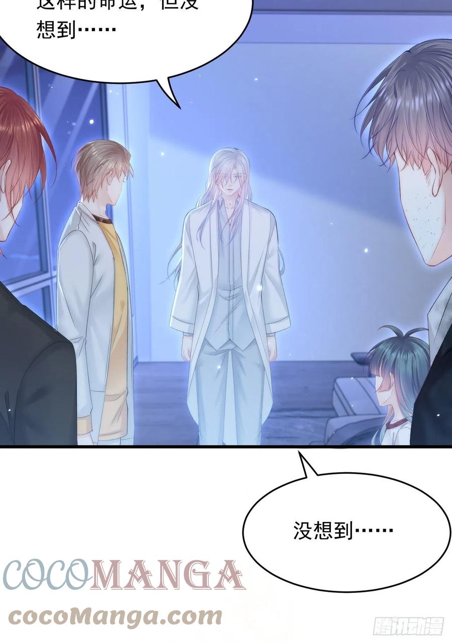 朝西，In or out - 第147话 神兔族与白奴（下） - 第19张图