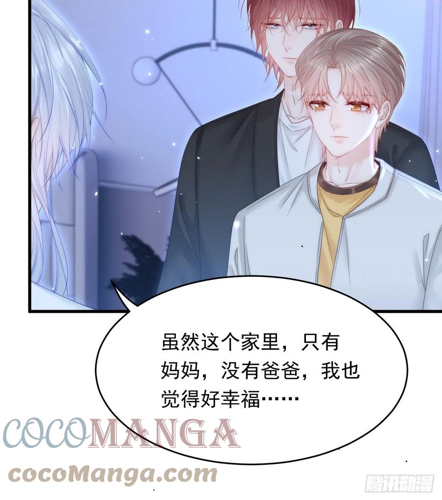 朝西，In or out - 第147话 神兔族与白奴（下） - 第28张图