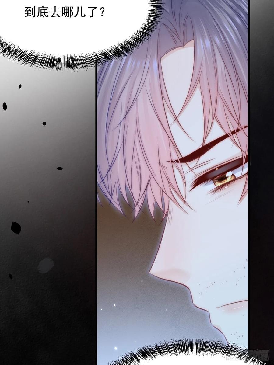 朝西，In or out - 第147话 神兔族与白奴（下） - 第54张图