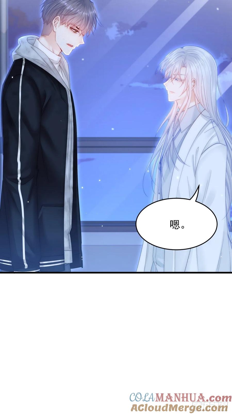 朝西，In or out - 第148话 新的生命 - 第7张图