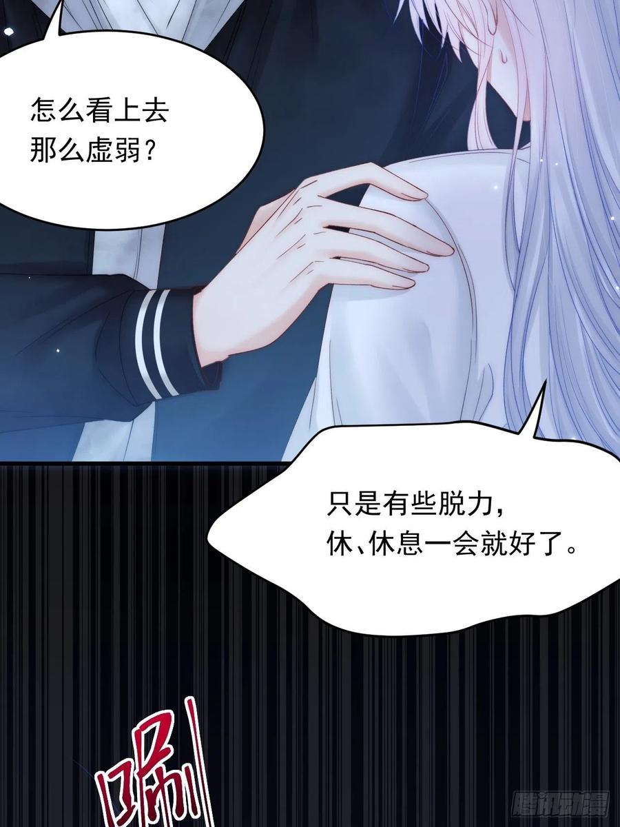 朝西，In or out - 第148话 新的生命 - 第23张图