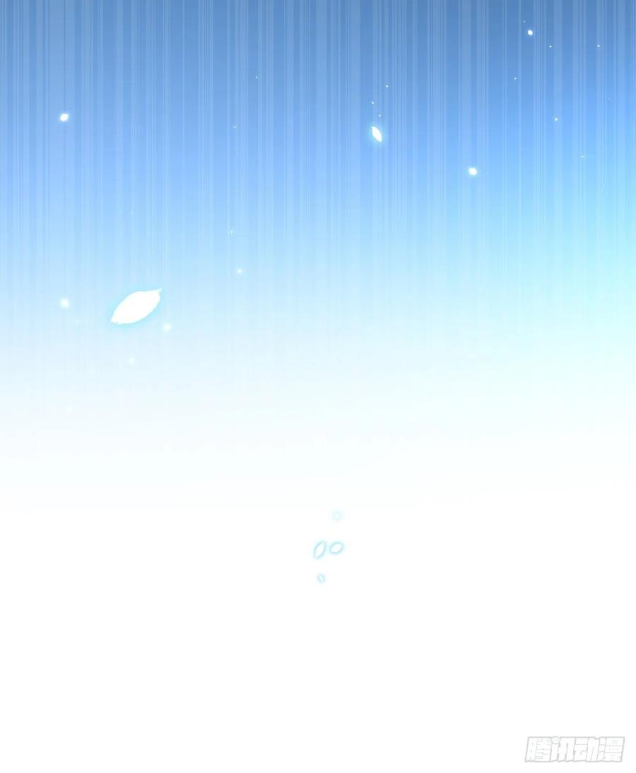 朝西，In or out - 第148话 新的生命 - 第27张图