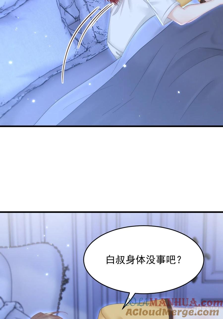 朝西，In or out - 第148话 新的生命 - 第43张图