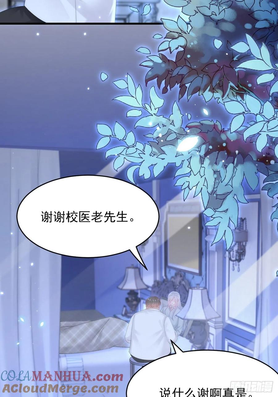 朝西，In or out - 第148话 新的生命 - 第40张图