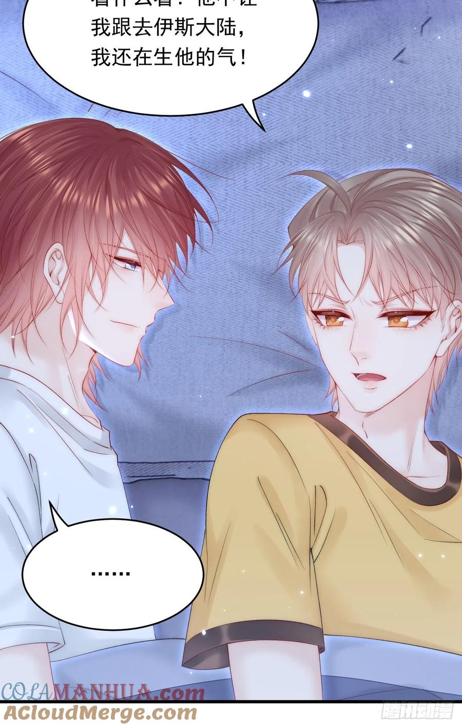 朝西，In or out - 第148话 新的生命 - 第46张图