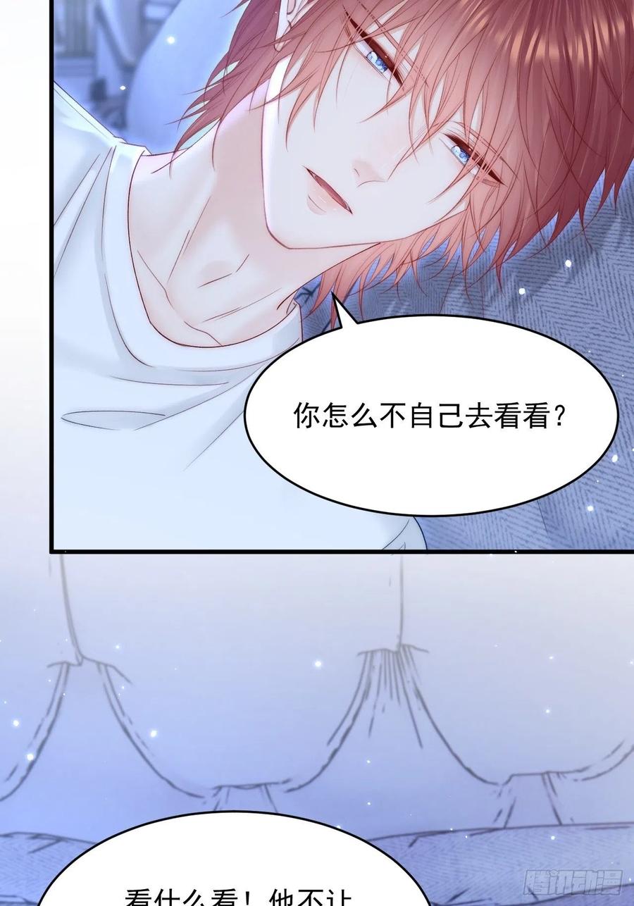 朝西，In or out - 第148话 新的生命 - 第45张图