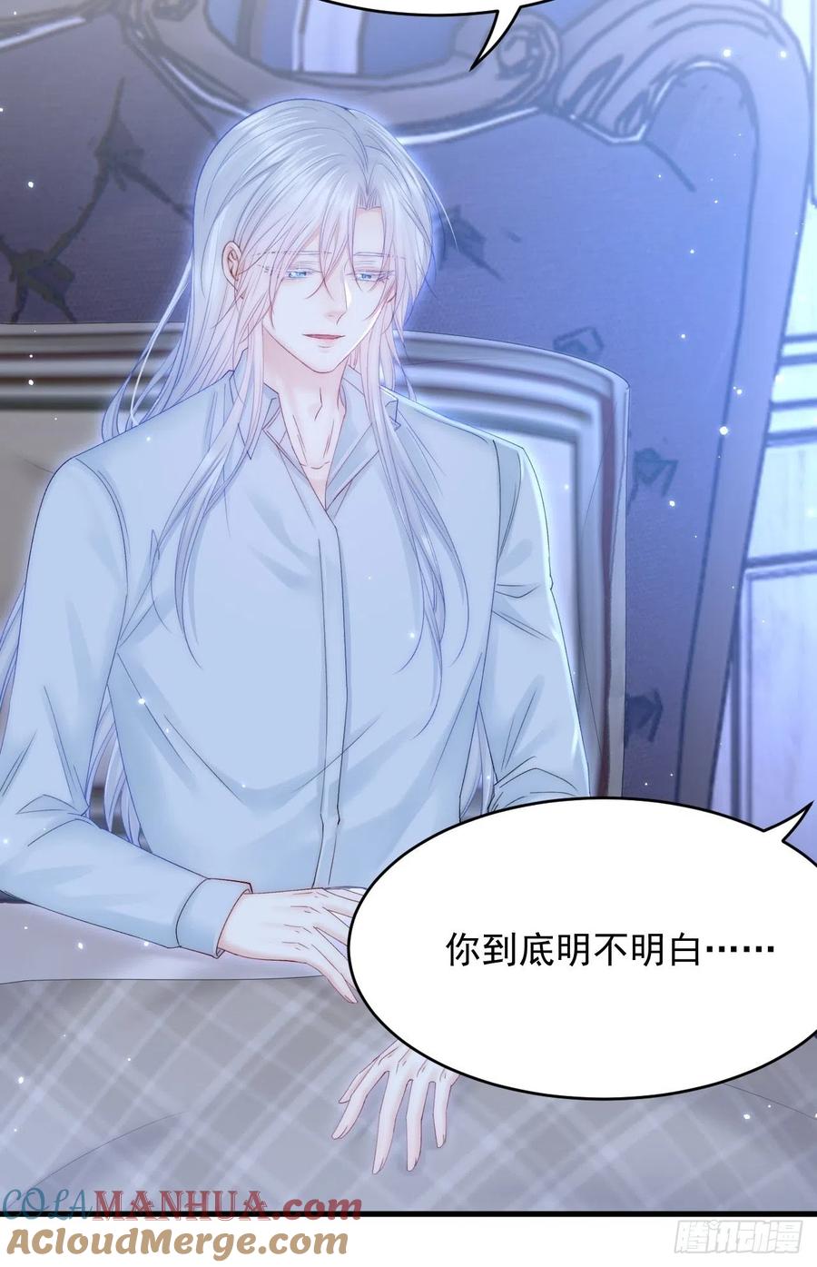 朝西，In or out - 第148话 新的生命 - 第34张图