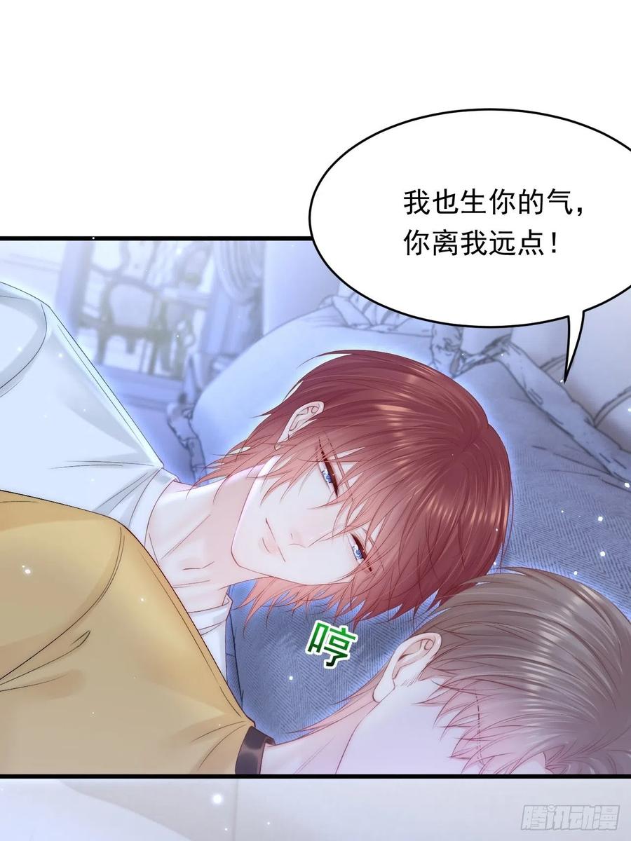 朝西，In or out - 第148话 新的生命 - 第47张图