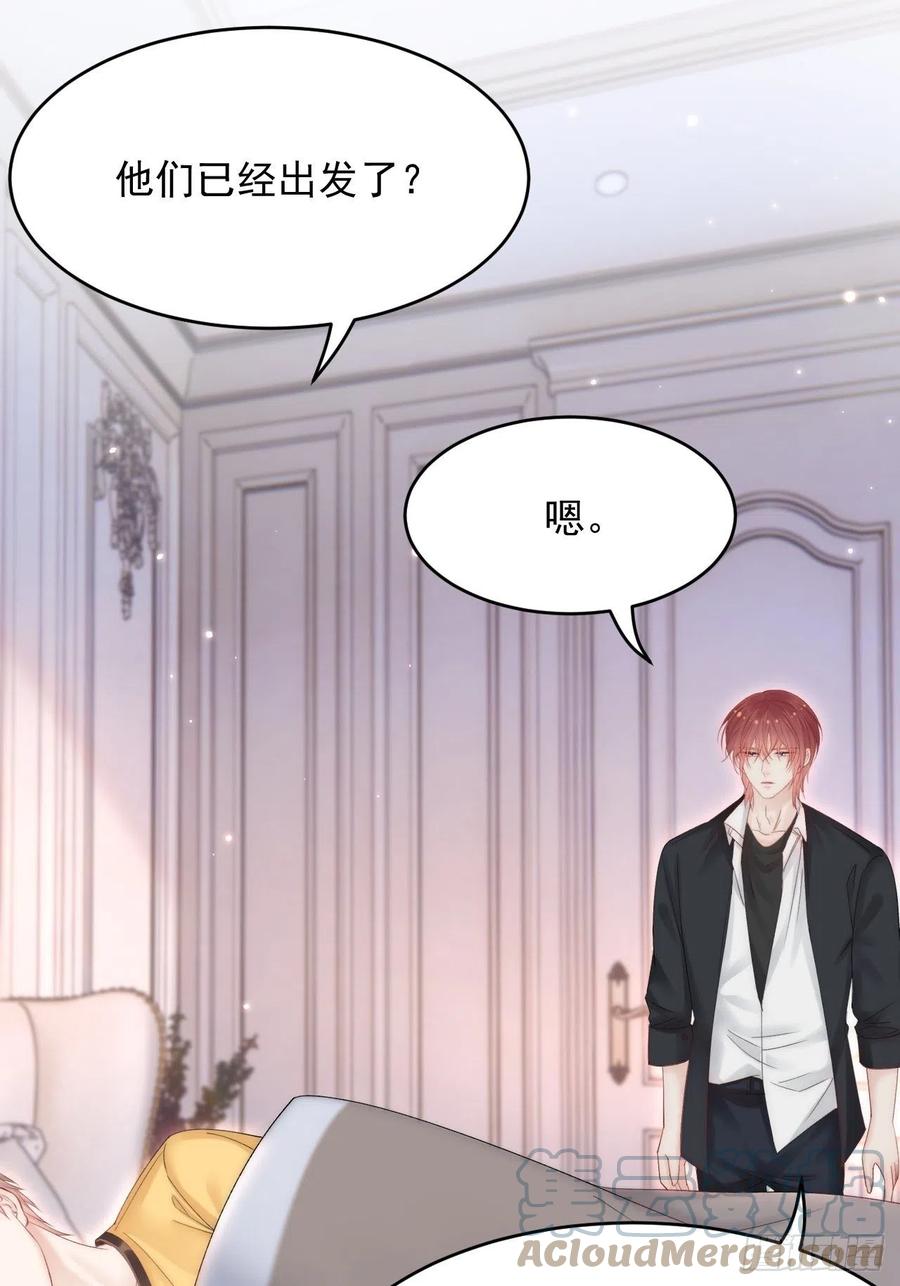 朝西，In or out - 第149话 为爱奔赴远方 - 第31张图