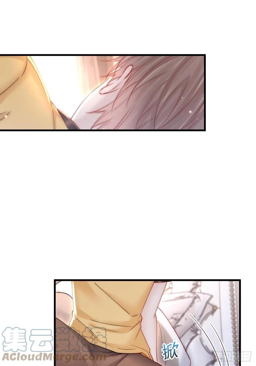 朝西，In or out - 第149话 为爱奔赴远方 - 第34张图