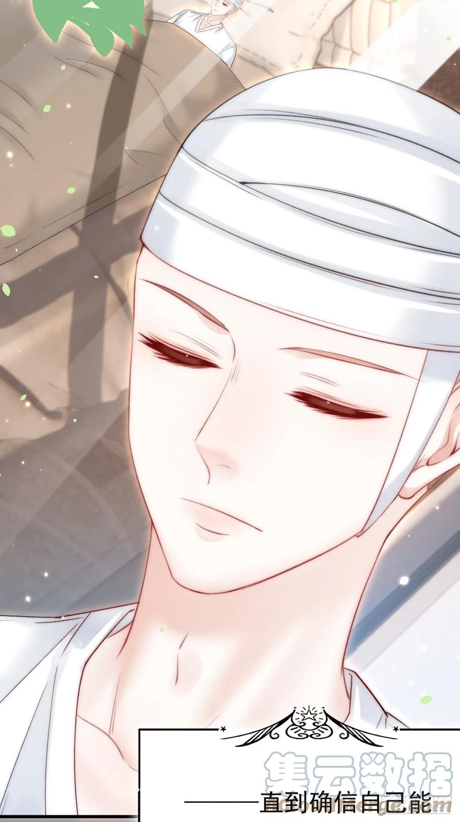 朝西，In or out - 第149话 为爱奔赴远方 - 第67张图