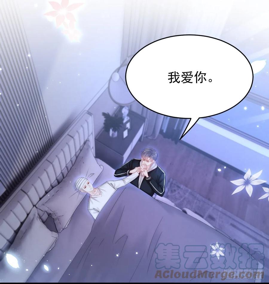 朝西，In or out - 第149话 为爱奔赴远方 - 第13张图