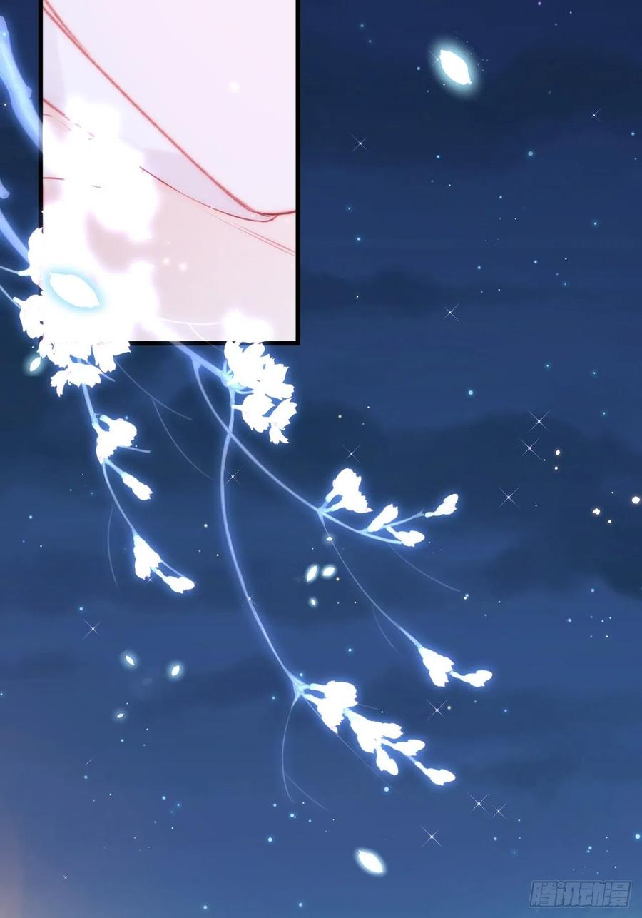 朝西，In or out - 第149话 为爱奔赴远方 - 第29张图