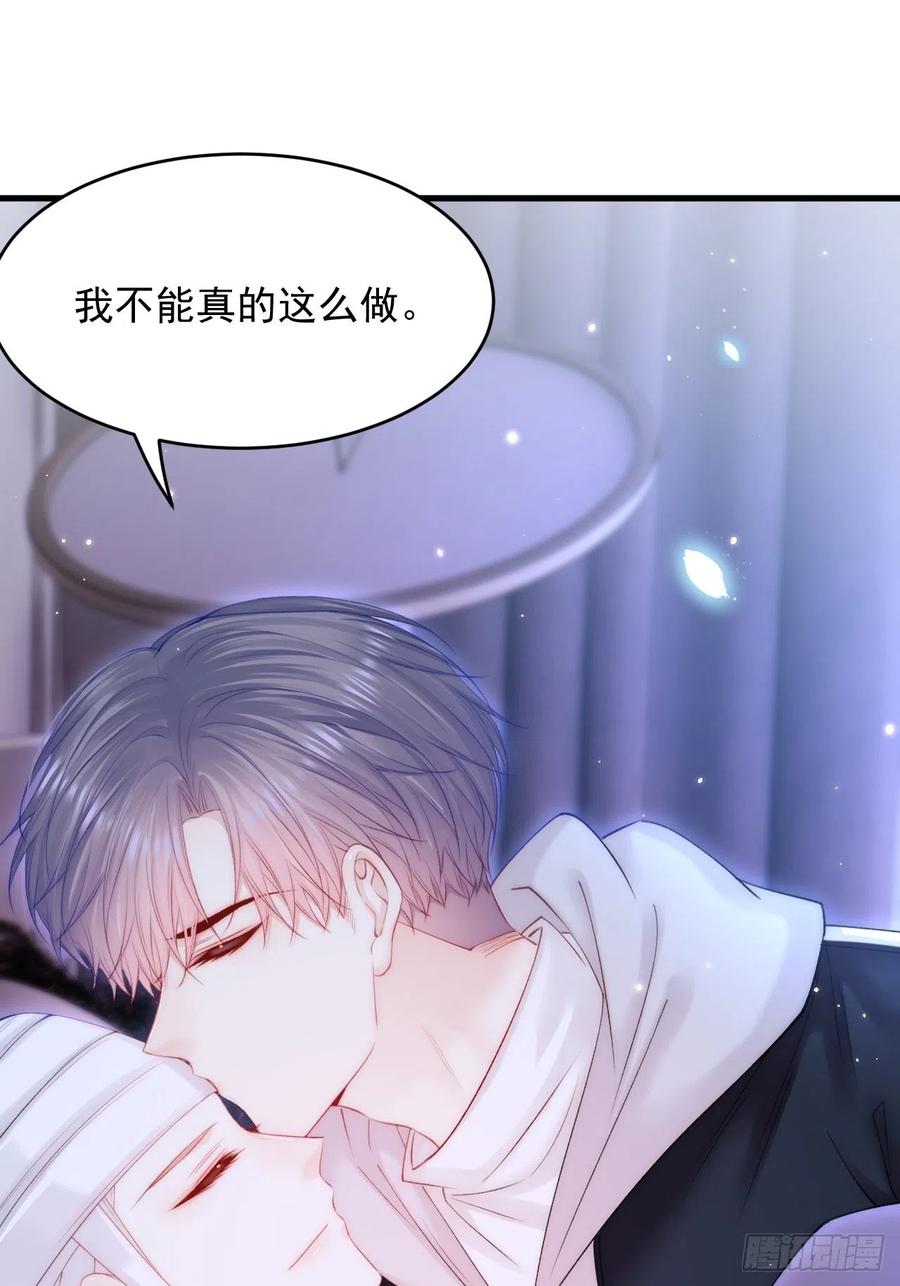 朝西，In or out - 第149话 为爱奔赴远方 - 第26张图