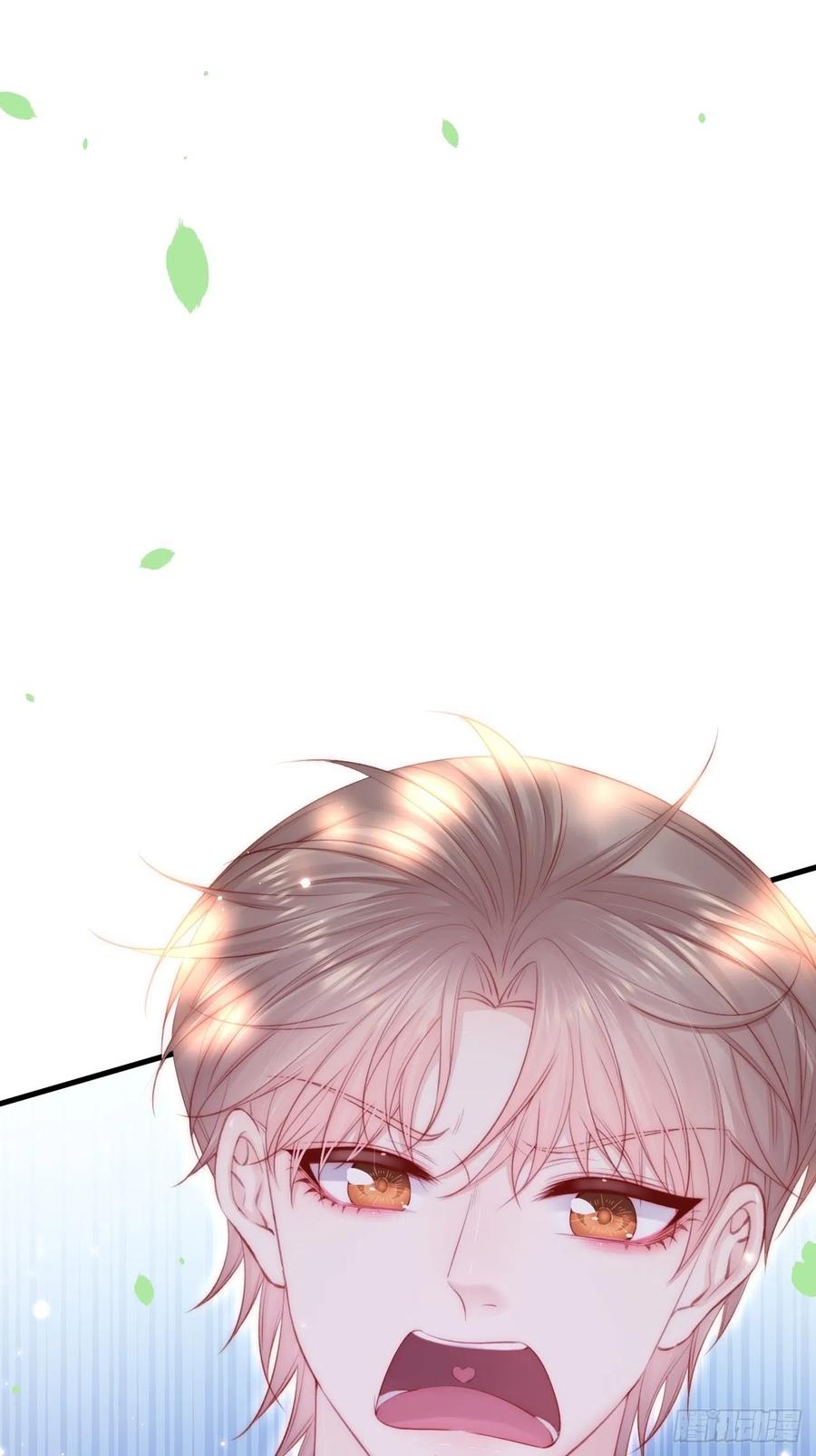 朝西，In or out - 第149话 为爱奔赴远方 - 第45张图