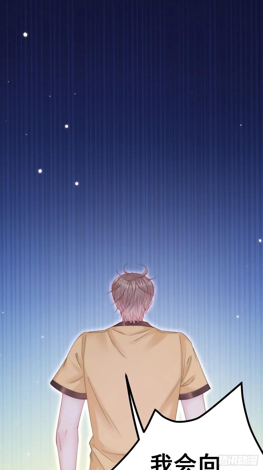 朝西，In or out - 第149话 为爱奔赴远方 - 第47张图