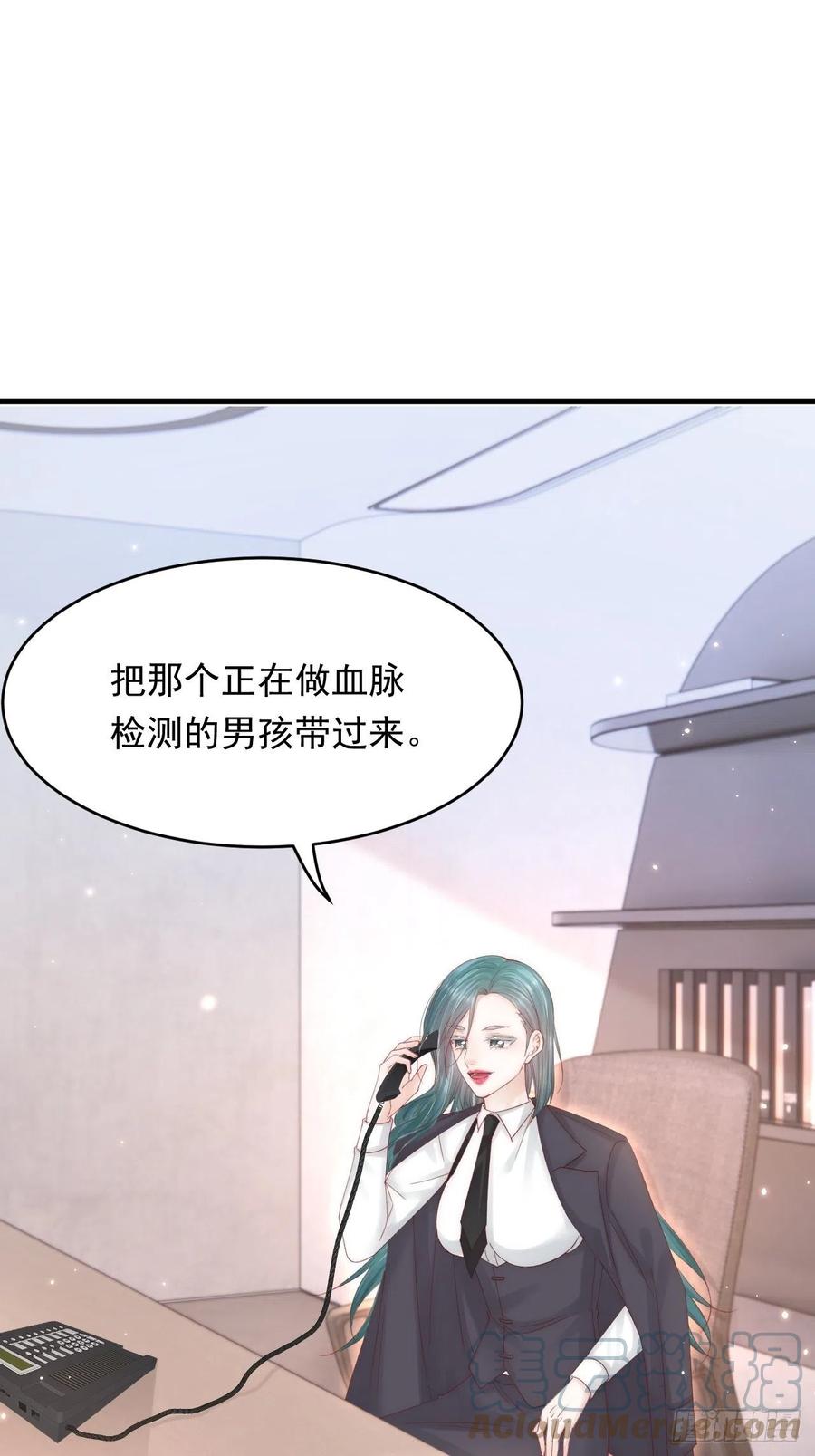 朝西，In or out - 第150话 级别太高无法检测 - 第22张图