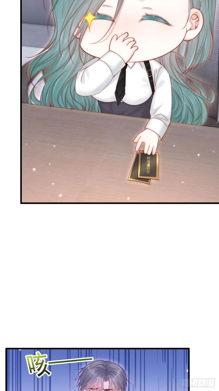 朝西，In or out - 第150话 级别太高无法检测 - 第41张图