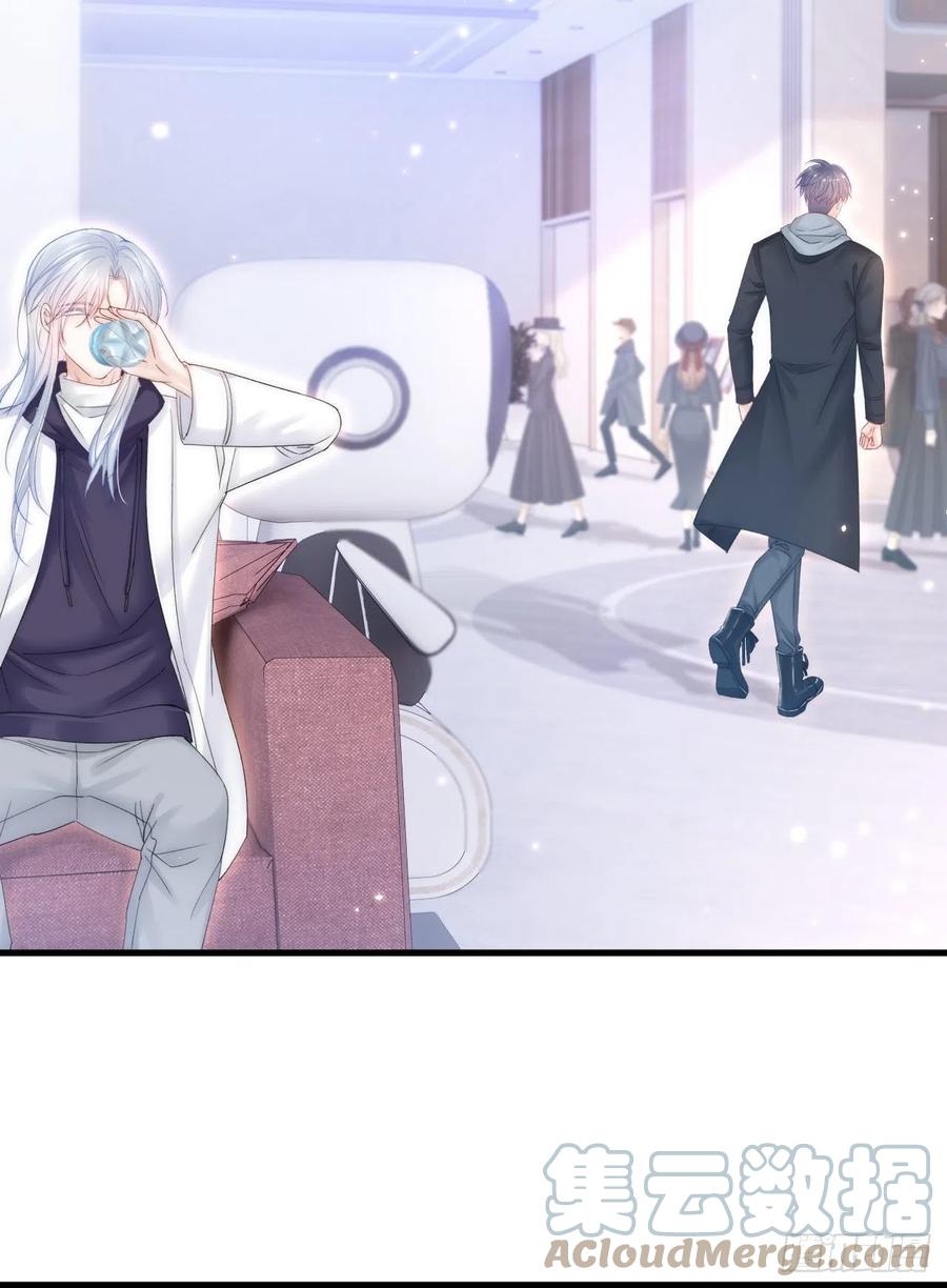 朝西，In or out - 第150话 级别太高无法检测 - 第7张图