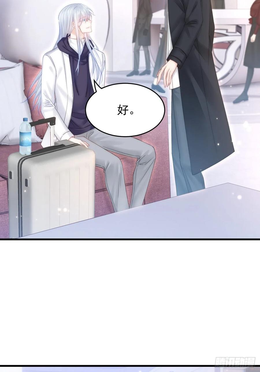 朝西，In or out - 第150话 级别太高无法检测 - 第6张图