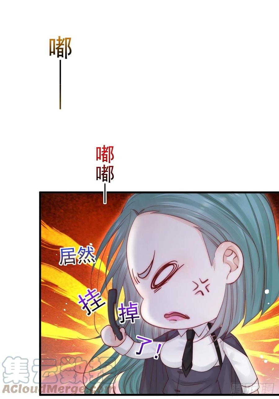 朝西，In or out - 第150话 级别太高无法检测 - 第49张图